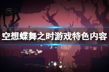 她回头轻轻瞥了你一眼便消失不见