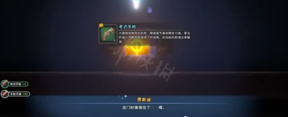 游侠网2