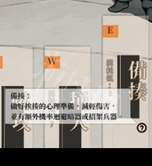 游侠网4