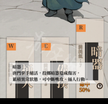 游侠网5