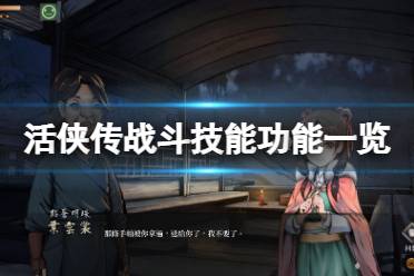 有时会激怒对方