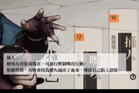 游侠网3