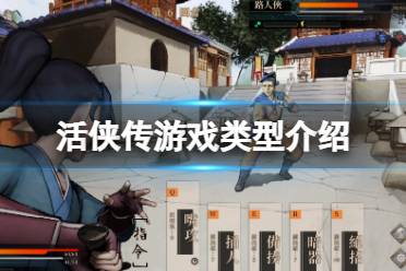 玩家所扮演的是一名资质凡庸