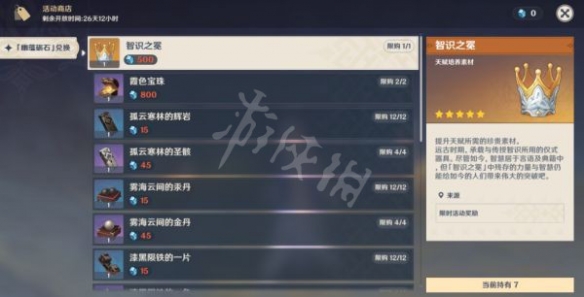 游侠网21