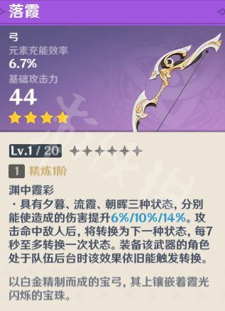 游侠网23