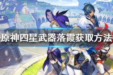 只能留一个角色继续使用