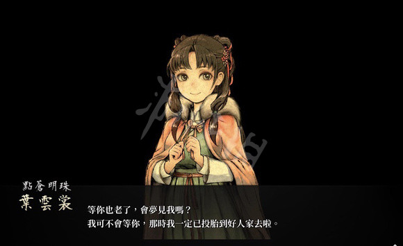 游侠网3