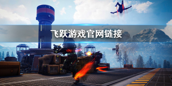 游侠网1