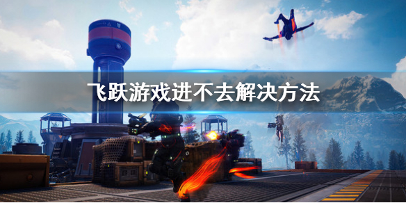 游侠网1