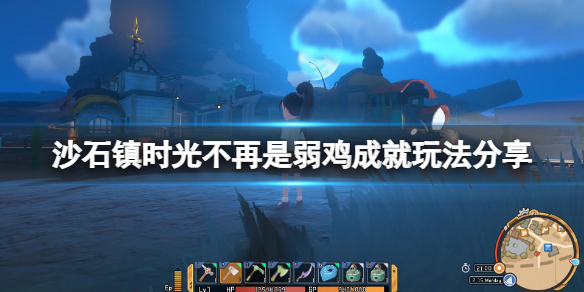 游侠网1