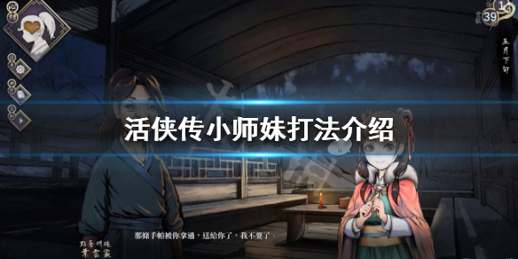 游侠网1