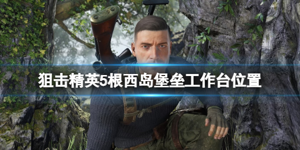 游侠网1