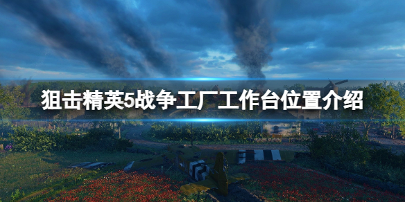 游侠网1