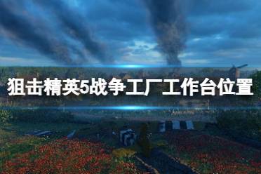 需要玩家任务过程中找到