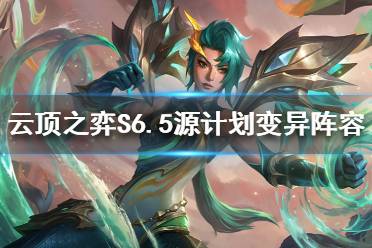 没有反曲弓可以拿大棒和眼泪等