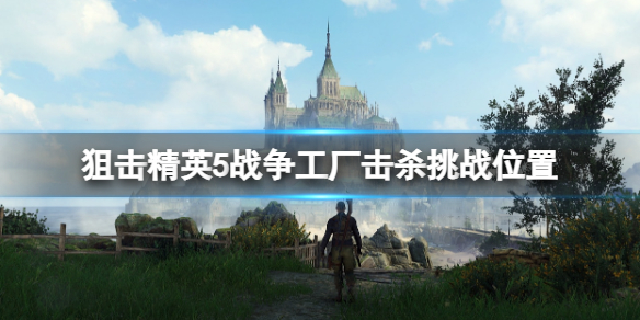游侠网1