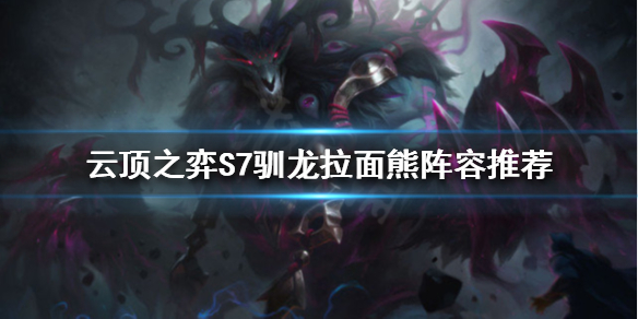 游侠网1