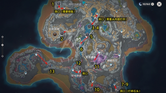 游侠网2
