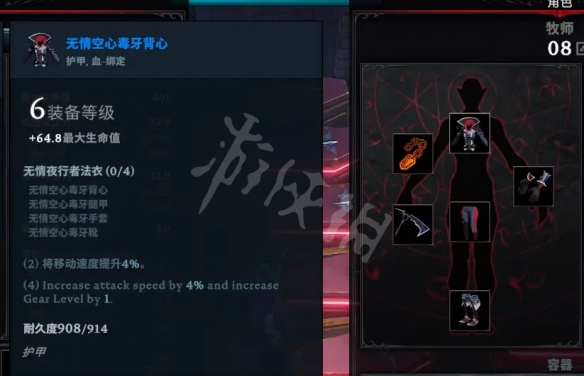 游侠网8