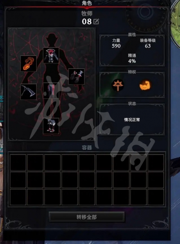 游侠网7