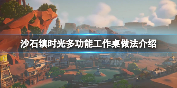 游侠网1