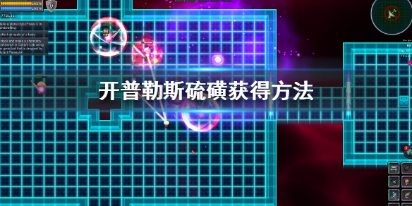 游侠网1