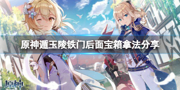 游侠网1