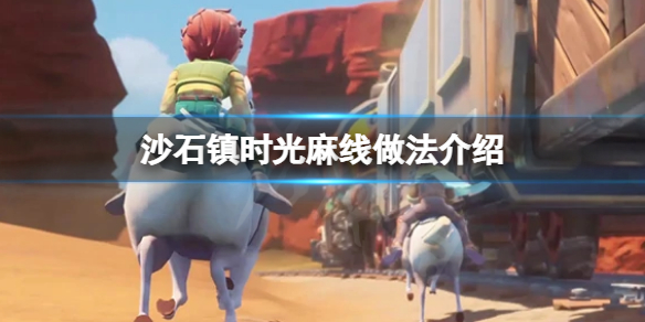 游侠网1
