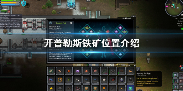 游侠网1