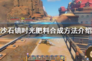 然后放进搅拌器中进行合成