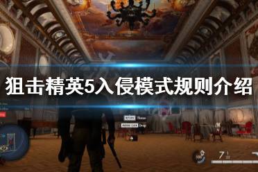 当线上玩家在进行剧情战役的时候