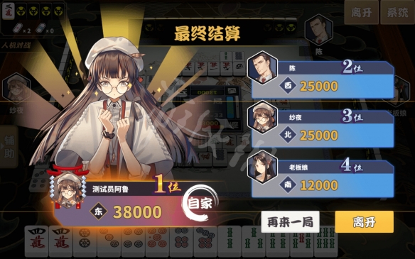 游侠网2