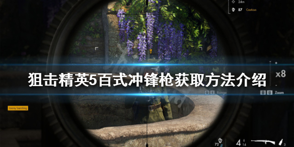 游侠网1
