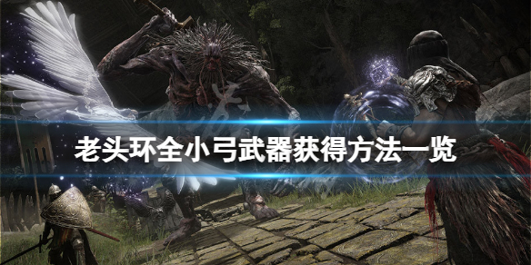 游侠网1