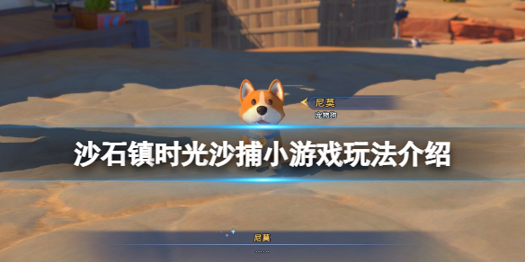 游侠网1