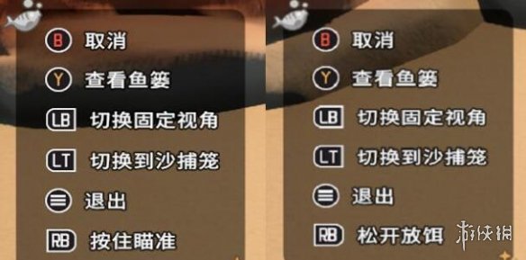 游侠网3
