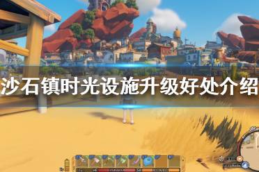 并在您的专属工坊中创造各种生产机器和设备