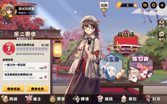 游侠网2