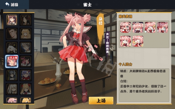 游侠网3
