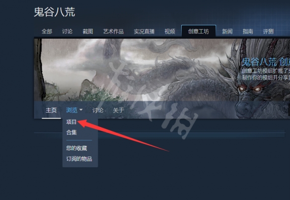 游侠网4
