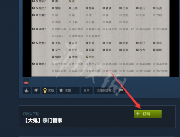 游侠网5