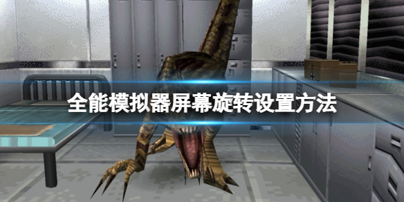 游侠网1