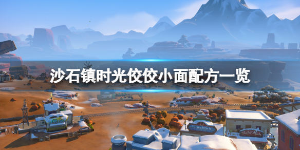 游侠网1