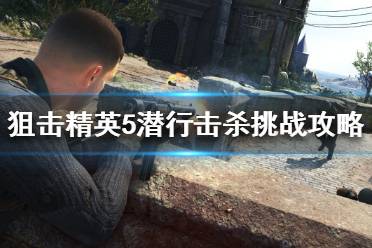 游戏中有非常多的挑战任务