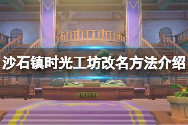 作为这个世界中最强大的职业工坊主