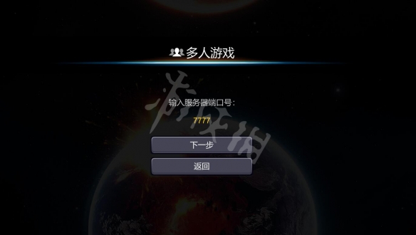 游侠网3