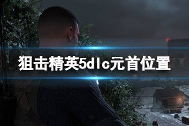 书房可从二楼阳台爬藤蔓潜入进去