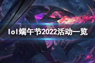 这里每天会为大家推送最新最全的攻略