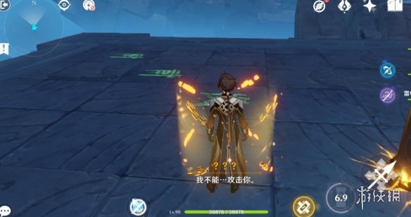 游侠网3