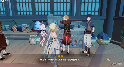 游侠网2